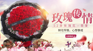 广东韶关市乐昌市两江镇鲜花速递